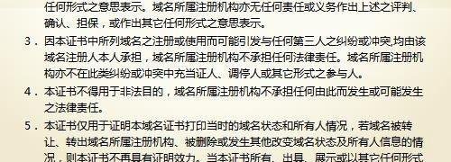 阿里云域名证书怎么下载打印