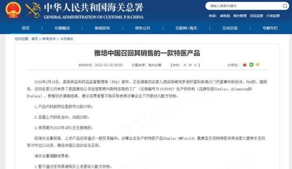 雅培奶粉再次卷入奶粉安全事件，食品安全不容妥协