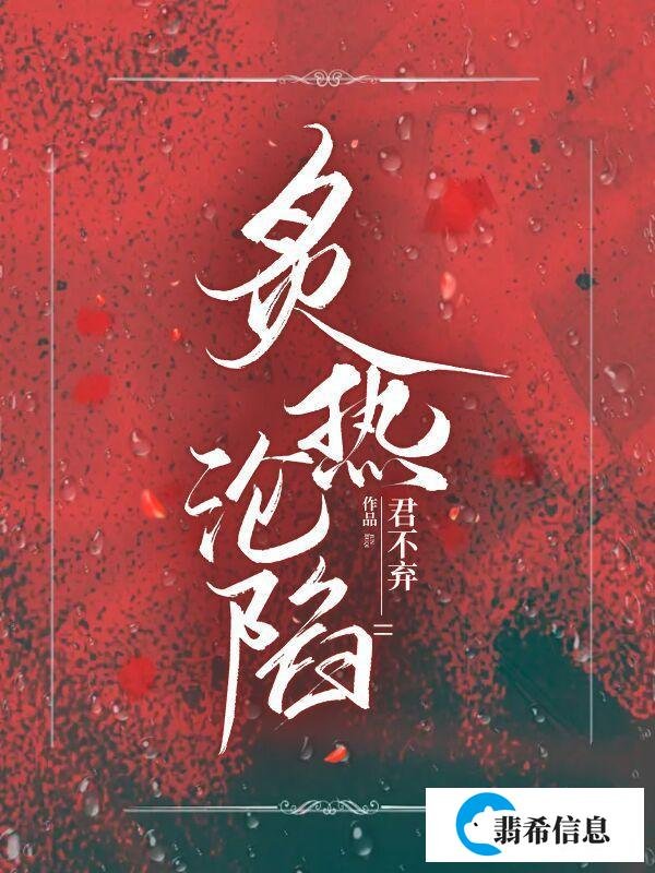 三本看了脸红心跳现言小短文,车速嗖嗖滴,甜到发齁,快上车!