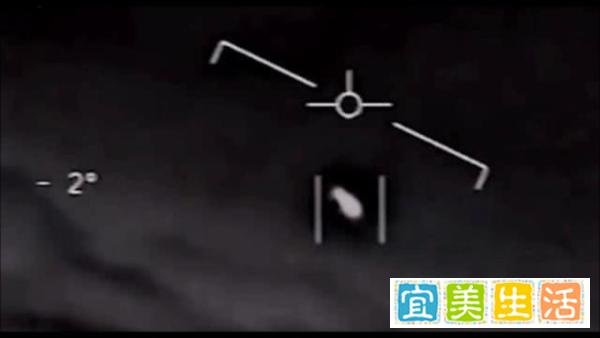 美舰艇2004年曾遭遇UFO，5名乘员被命令交出数据，销毁录音