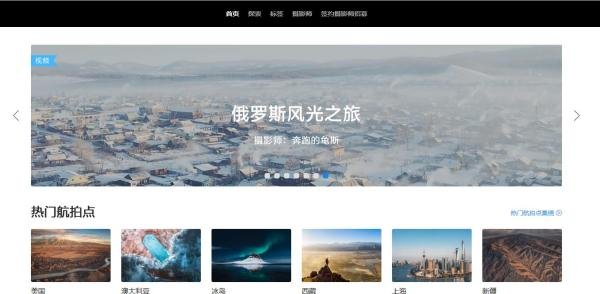 航拍老司机必须知道的5个网站,火速收藏