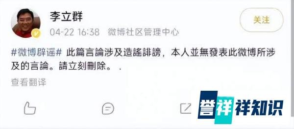 没吃就是没吃！69岁老戏骨李立群被造谣，内容让人匪夷所思