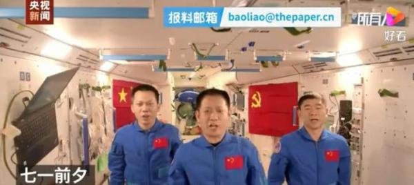 航天员在空间站祝党生日快乐 这是咋情况？