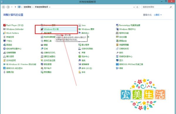 360免费wifi连不上怎么办?