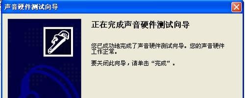 耳麦不能说话怎么办