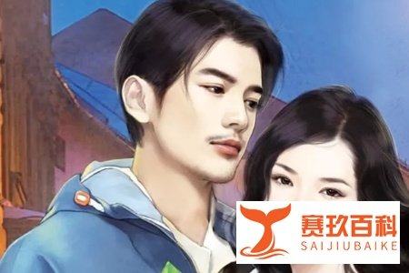 少爷因无子出国治疗的小说叫什么