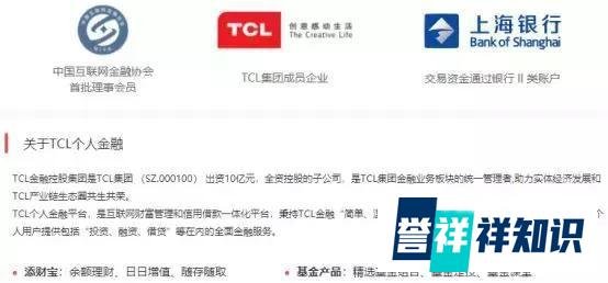 “电器系”P2P败走麦城，“国美家族”四家平台全线崩溃？