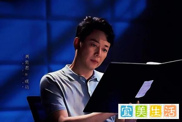 《不完美受害人》刘奕君如此温柔，却是个渣男
