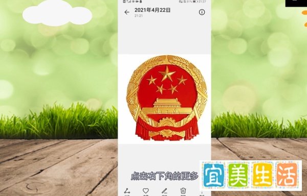 华为熄屏显示国徽怎么设置