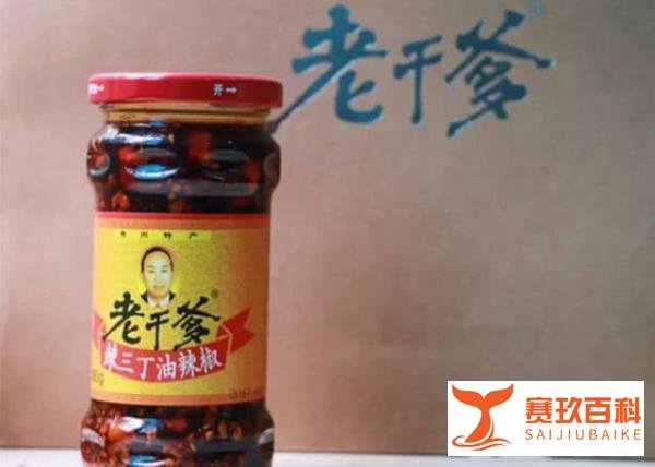 与“老干妈”只有1字之差,陶华碧却把它告上法庭