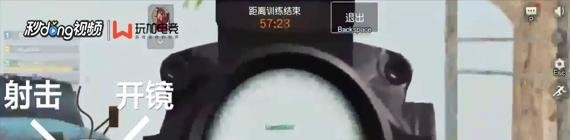 《荒野行动》pc版按键操作说明