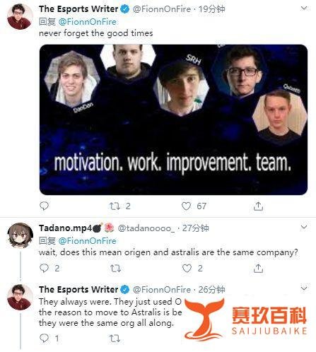 LOL LEC官方：欢迎CSGO大佬Astralis破圈入驻