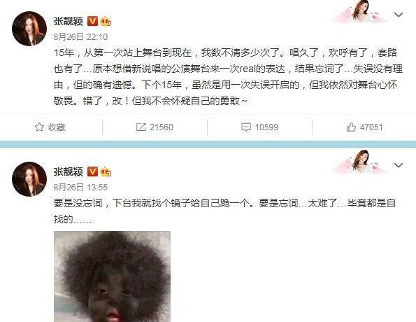 伴郎转正？陈秋莳发长文承认与张靓颖恋情，疑似两人已同居