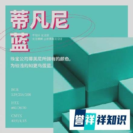 克莱因蓝为什么那么火