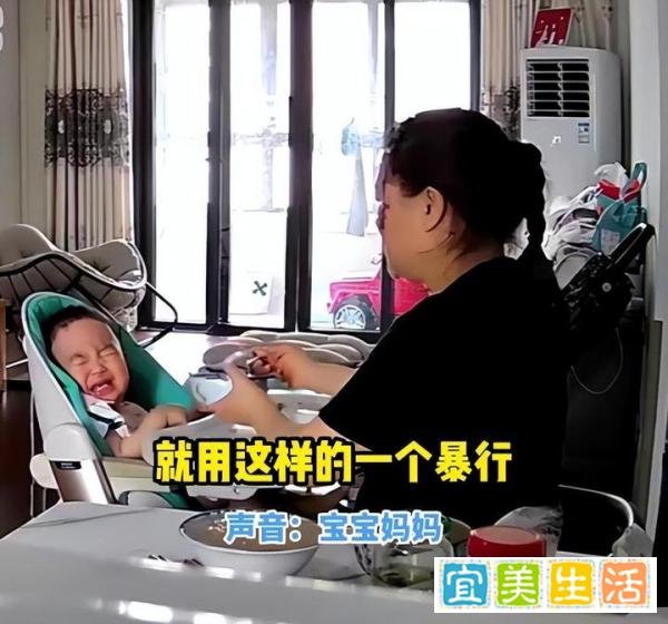 1岁宝宝遭保姆掌掴强行喂辣椒，脸部又淤青，在监控下嚎啕大哭！