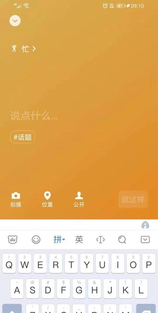 微信怎么显示等级