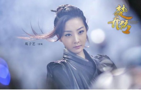 《楚乔传》蒙枫穿着宇文玥的衣服楚乔醋意大发?
