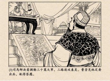 兵困铁笼山主要内容？
