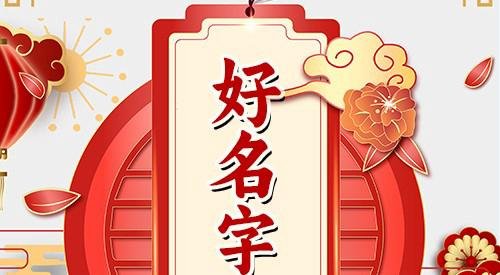 《刘磬纤》取名好不好，分数高么？