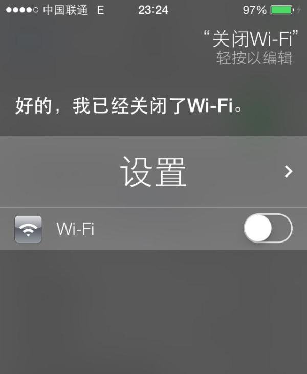 iOS7系统有哪些新功能？