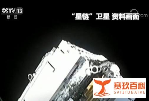 太空“交通意外”？美欧卫星险相撞，欧航局紧急变轨