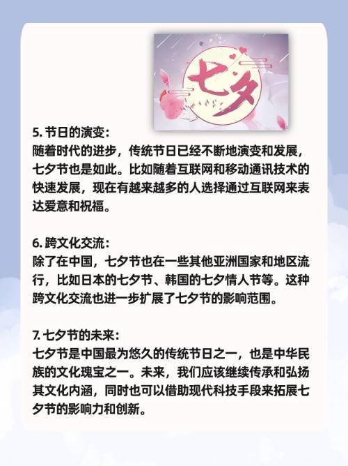 每年8月19日为什么节？