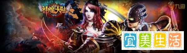 暗黑魔幻3D手游《神魔大陆》深度评测 一个字赞