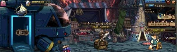 DNF怎么放烟花