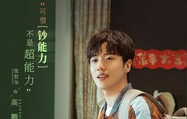 《半熟男女》，在半熟的不完美中，迷惘与成长的都市青春情感剧！