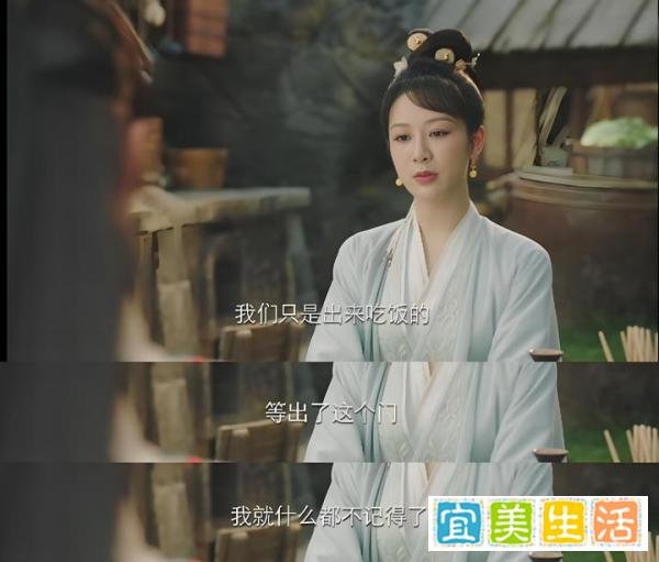 《长相思2》小夭：饭桌上唯一的清汤大老爷
