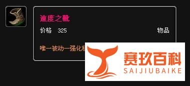 诡术妖姬出装