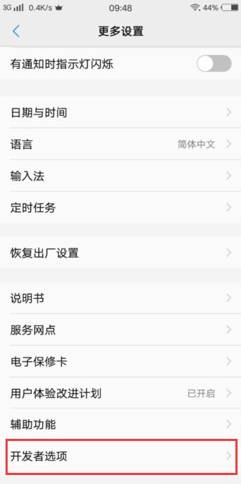 怎么用手机连上DVD