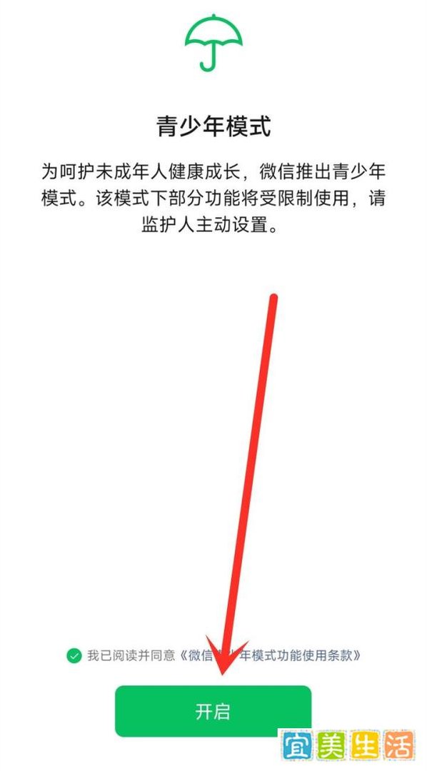 原来微信隐藏了防删除功能,打开后,对方再也不能删除拉黑你了