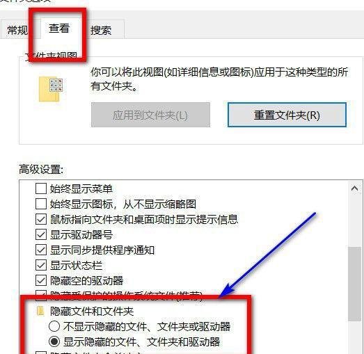 文件夹变成应用程序是怎么回事？怎么恢复啊？