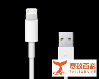 iPhone数据线:“此电缆或配件尚未经过认证”的解决办法