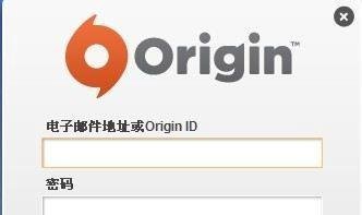 《质量效应3》Origin平台使用图文教程
