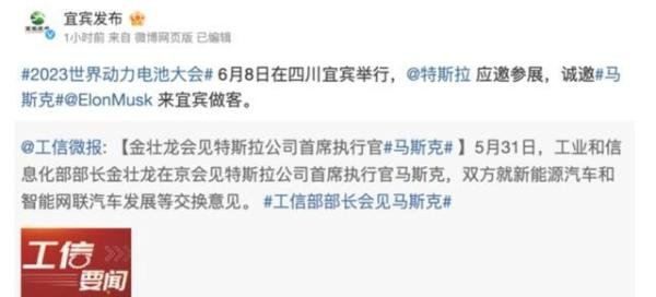 马斯克明牌！多城愿望落空，上海再赢一次