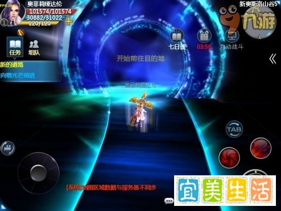 暗黑魔幻3D手游《神魔大陆》深度评测 一个字赞