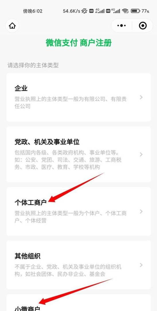 3月1日微信支付宝还能用吗