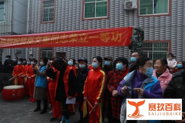 “95后”中士荣立一等功，喜报到家！