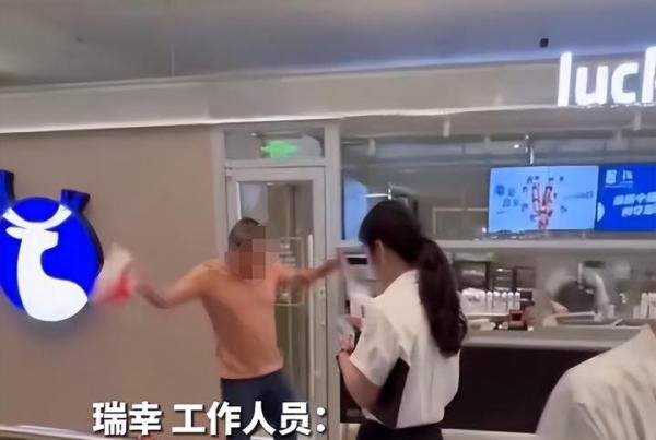 男子怒砸酱香拿铁背后：细节不到位，足以毁了整个品牌