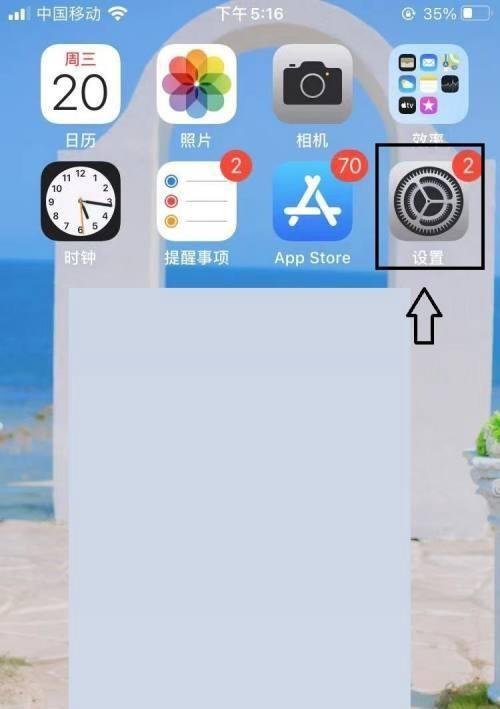 核酸登记码打不开怎么办