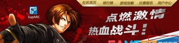 SupARC新手指引(arclive 新手下载安装使用教程)