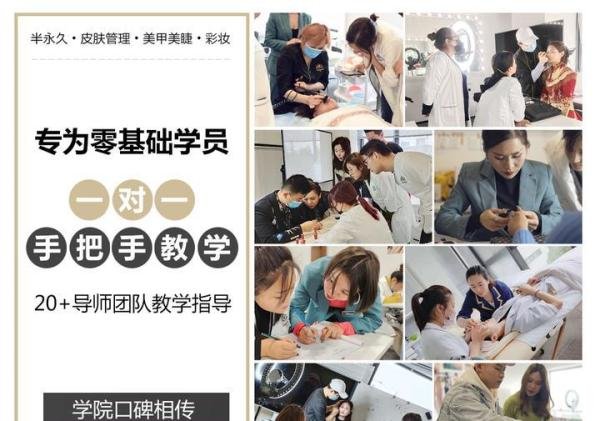 南京学纹绣大概要多少钱