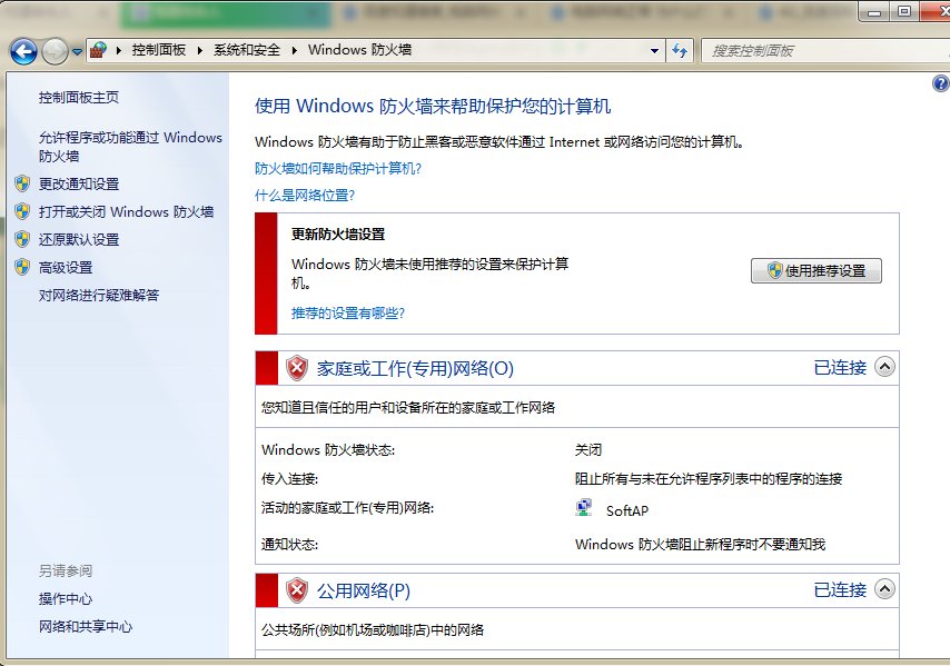 电脑网络正常，为什么打不开腾讯视频