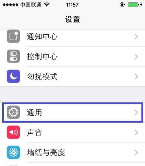 iphone app store更新打不开的解决方法