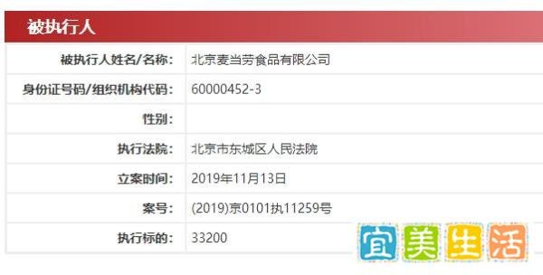 每经10点丨人民日报钟声：中国梦绝不是“霸权梦”；港警援军到岗！港媒：下周还有第二批特警