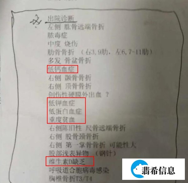 堪比“日寇暴行“，抚顺6岁被虐女童，到底有多惨！