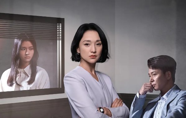 不完美的受害者剧情简介