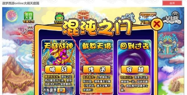 造梦西游3宠物装备辉煌怎么获得?